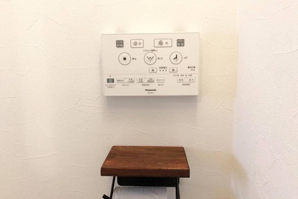 Chill Honan Präfektur Tokio